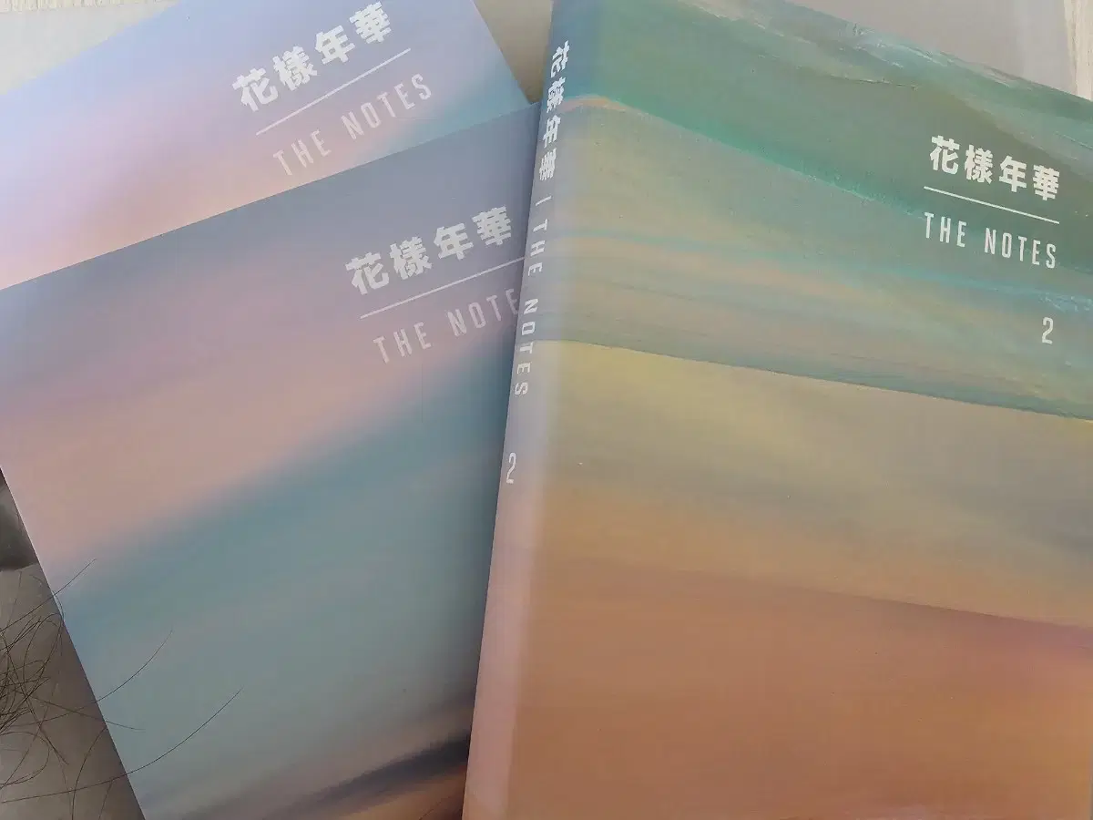 화양연화 더 노트 1,2 일괄 판매